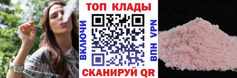 Где продают наркотики Чайковский Alpha-PVP Мефедрон Метамфетамин ГАШ