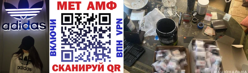 АМФ 97%  Чайковский 