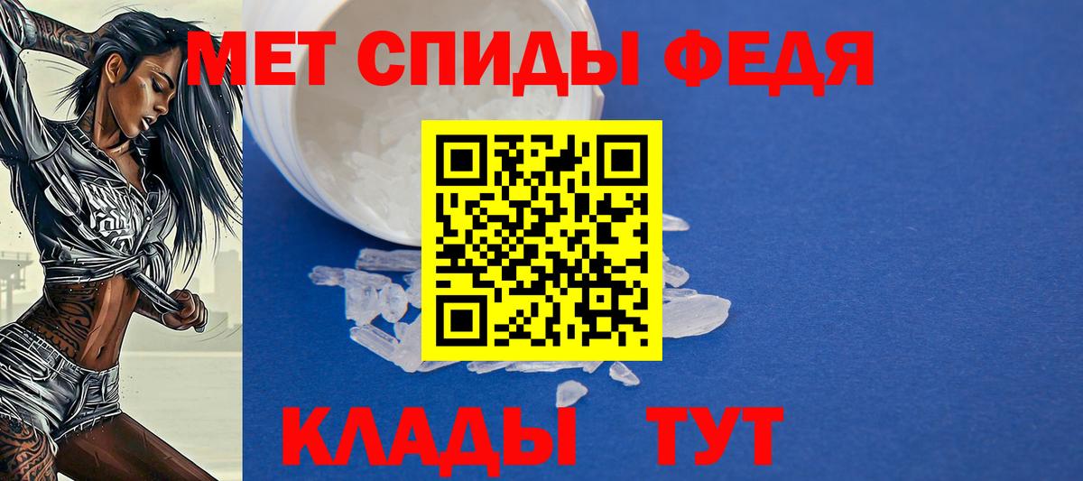 АМФ VHQ  Вход с VPN  Чайковский 