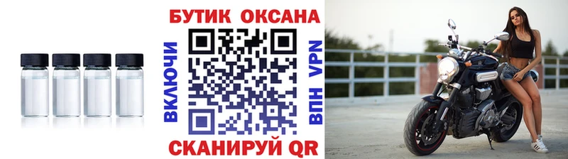 Бутират жидкий экстази  купить   Чайковский 