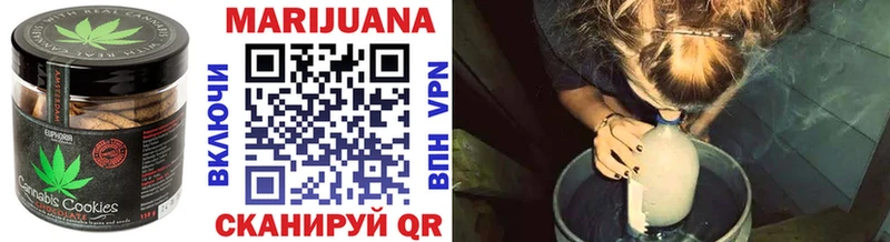 darknet наркотические препараты  Чайковский  Canna-Cookies конопля  МЕГА зеркало 