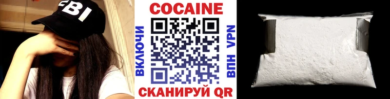 закладки  Чайковский  Cocaine 99% 