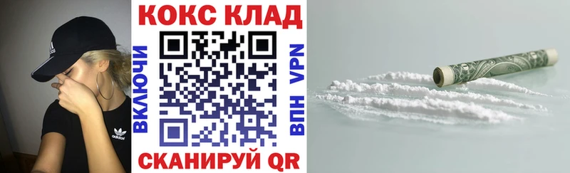 КОКАИН Колумбийский Чайковский
