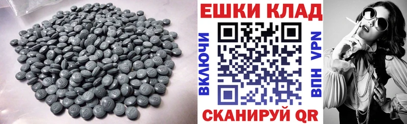блэк спрут как войти  магазин    Чайковский  Ecstasy VHQ 