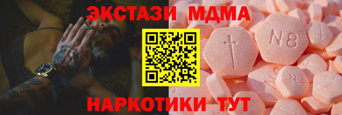Гашиш Чайковский