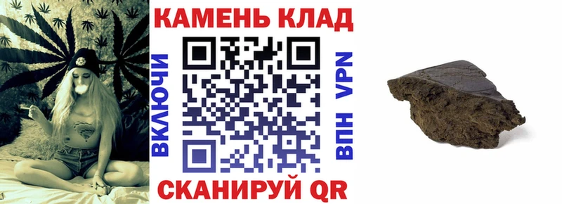 ГАШИШ гашик наркота Чайковский