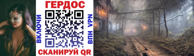 Героин VHQ  Чайковский 