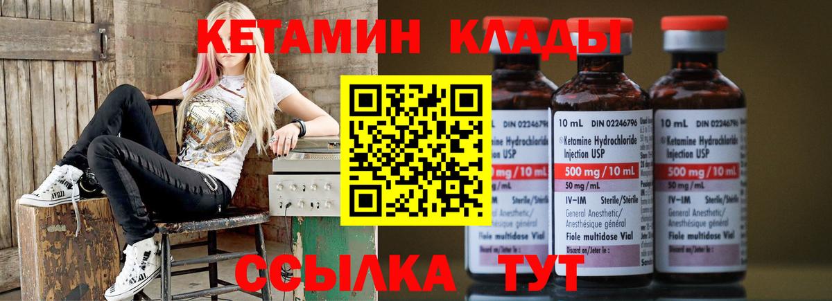 Меф  Вход с VPN  ГАШИШ  LSD-25  МЕФ кристаллы  Чайковский  APVP СОЛЬ кристаллы 