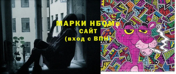 MESCALINE Алексин