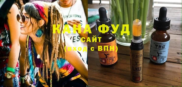 MESCALINE Алексин