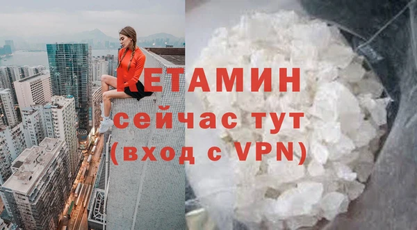 MESCALINE Алексин