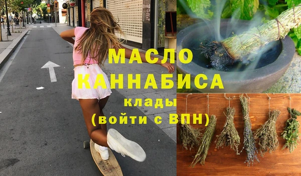 MESCALINE Алексин