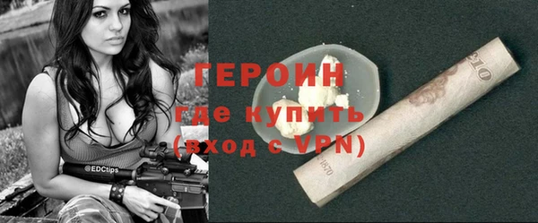 героин Алексеевка