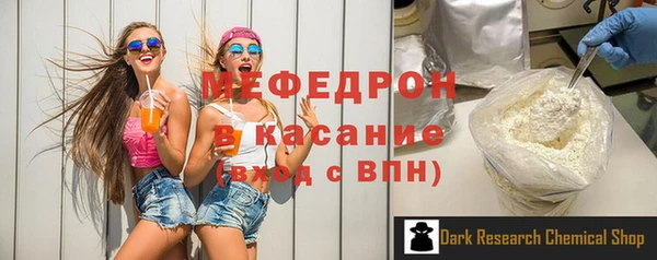 MESCALINE Алексин