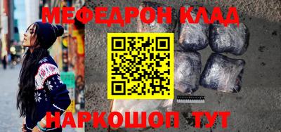 марихуана Кумертау
