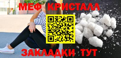 скорость mdpv Кулебаки