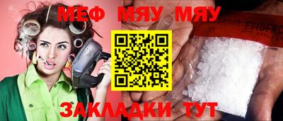 jwh Кунгур