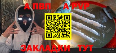 скорость mdpv Кулебаки