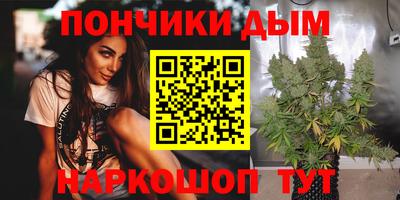 марихуана Кумертау