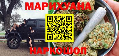 марихуана Кумертау