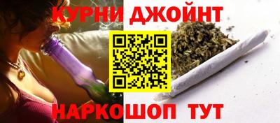марихуана Кумертау