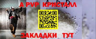 скорость mdpv Кулебаки