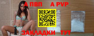 скорость mdpv Кулебаки