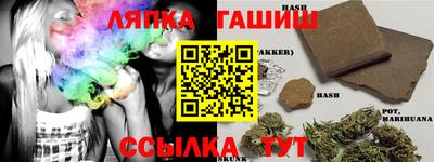 марихуана Кумертау