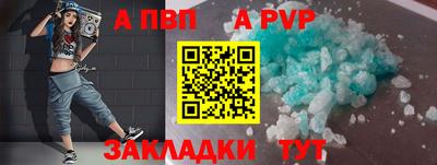 скорость mdpv Кулебаки