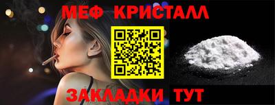 марихуана Кумертау