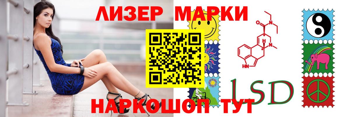 ЛСД экстази ecstasy  LSD-25 экстази  Чайковский  Вход с VPN 