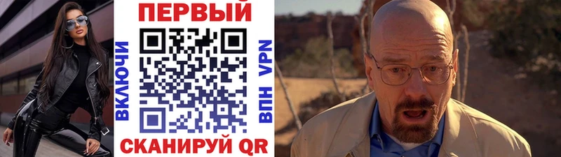 как найти закладки  Чайковский  Метамфетамин Декстрометамфетамин 99.9% 