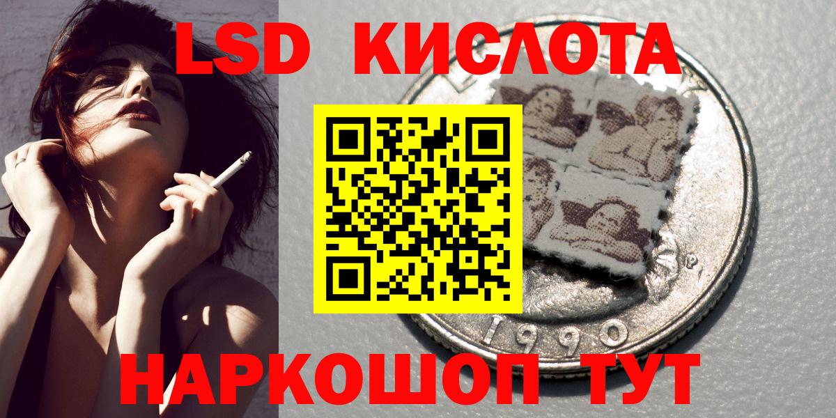 Чайковский  Марки N-bome  Марки N-bome 1500мкг  Вход с VPN  Марки N-bome 1500мкг 
