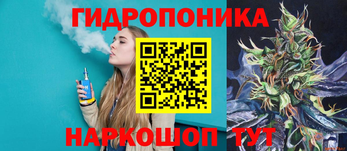 Бошки Шишки OG Kush Чайковский