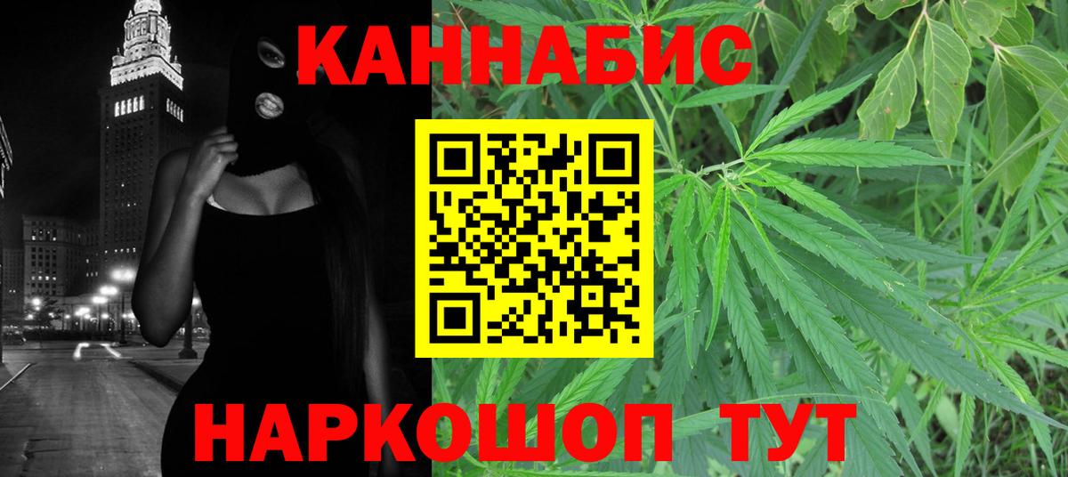 Чайковский  МАРИХУАНА VHQ  Канабис индика  Бошки марихуана план  Вход с VPN  Бошки Шишки OG Kush 